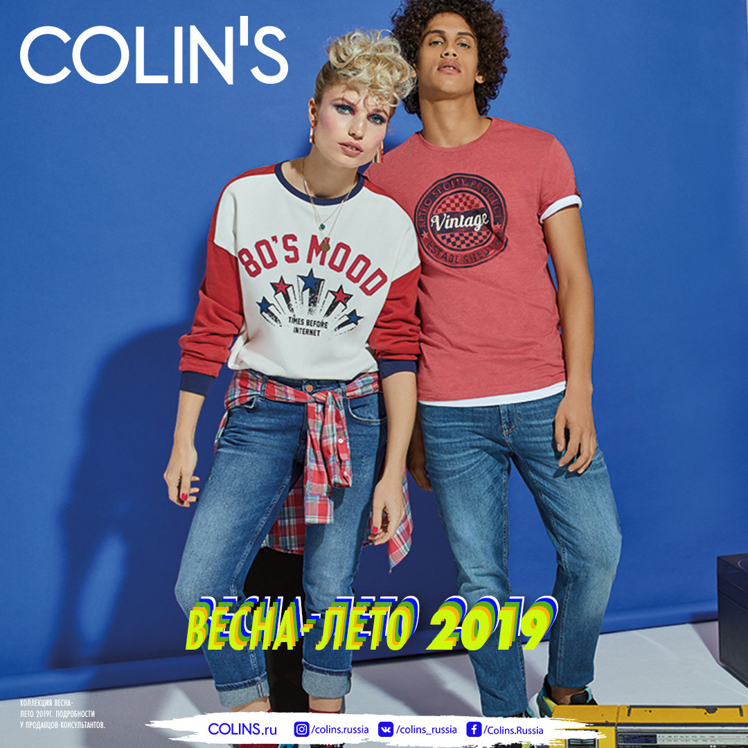 Colins Официальный Сайт Интернет Магазин