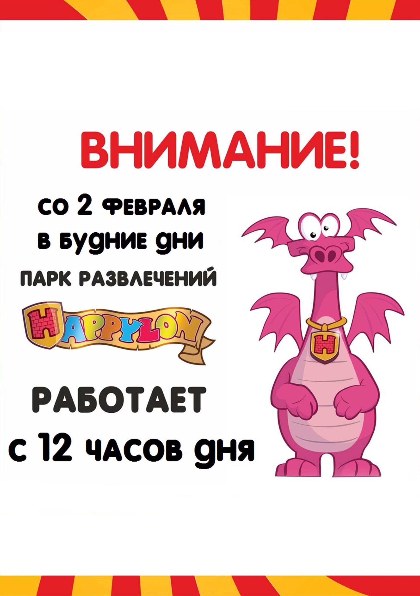 Сургут Сити Молл