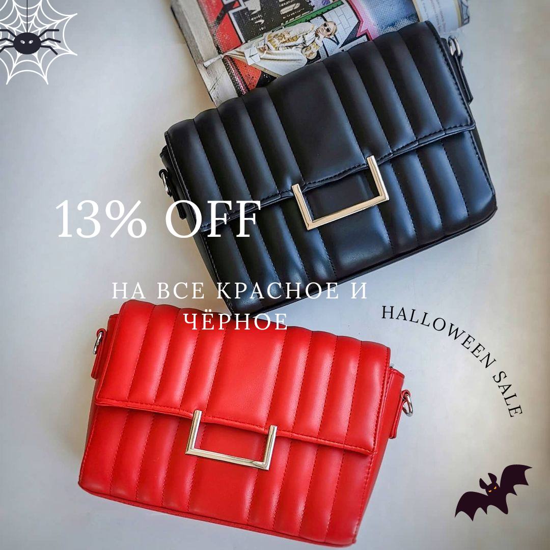 Halloween Sale!!! | 