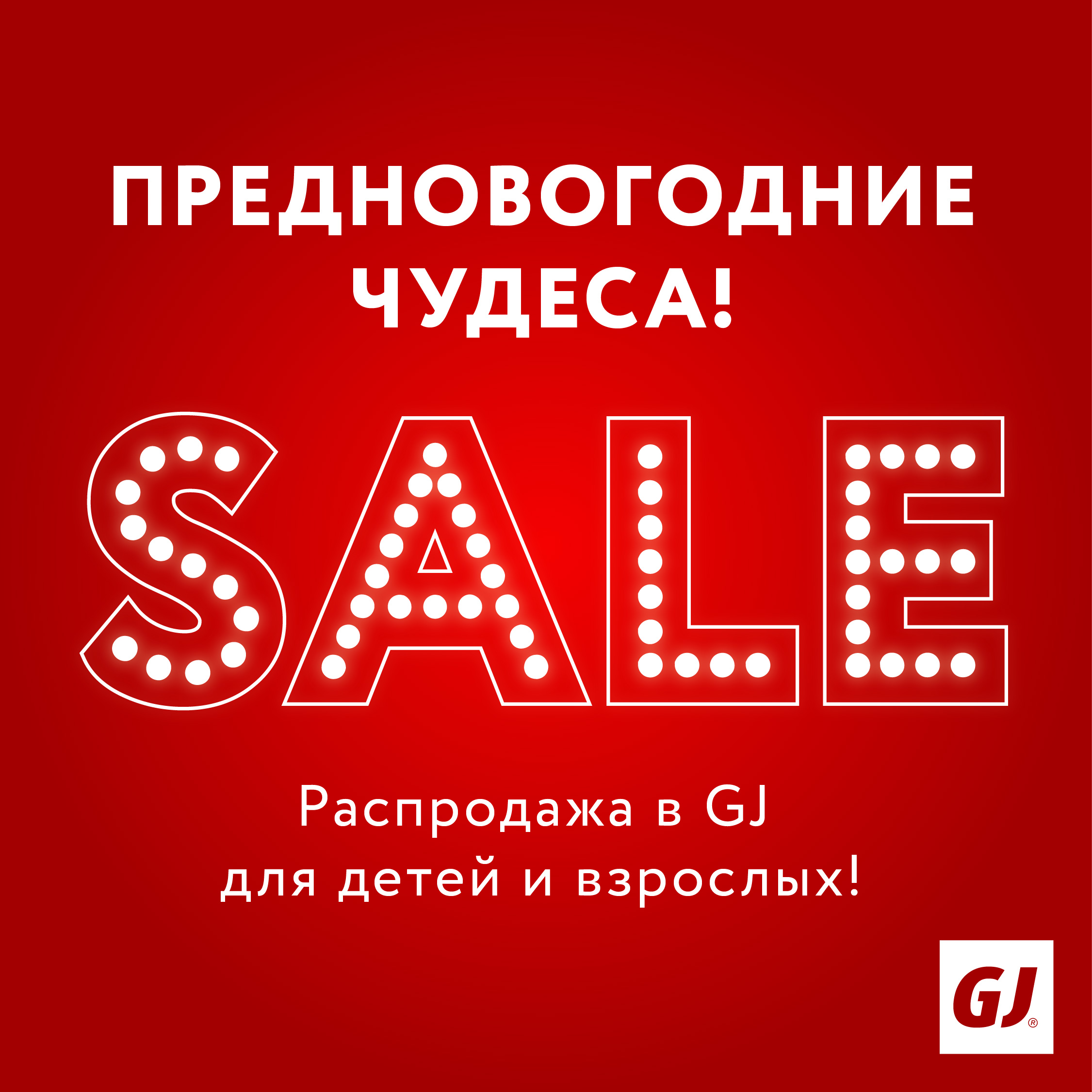 Смотреть Новогодняя Смска